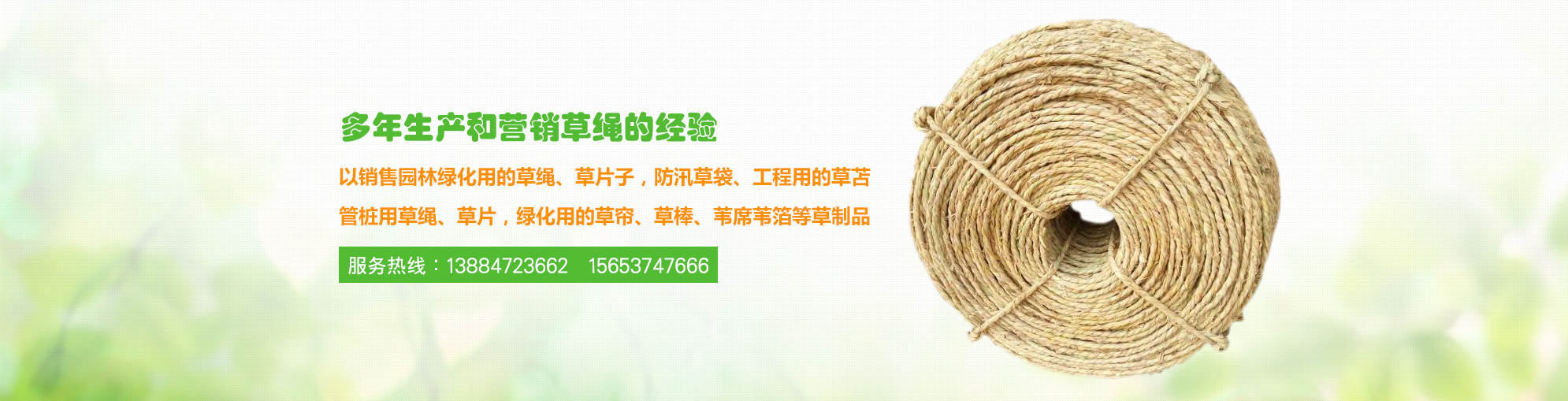 廣告一